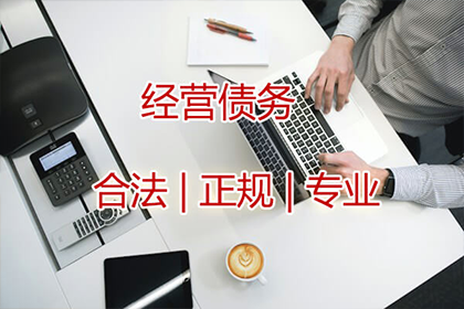 通州区收债公司