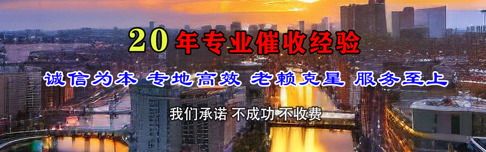 通州区收债公司